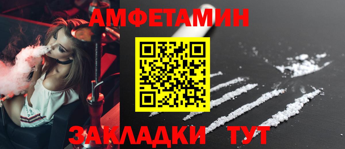 Алатырь  АМФ 98%  АМФ  Вход с VPN 