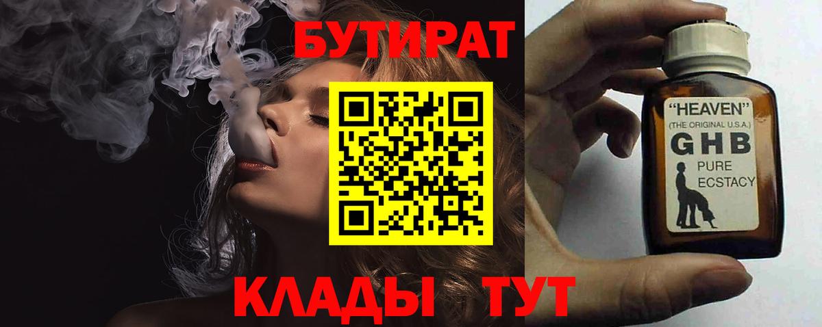 Алатырь  Марихуана  Меф   МЕФ  Cocaine  Вход с VPN  Alpha-PVP СОЛЬ   Канабис  ГАШ 