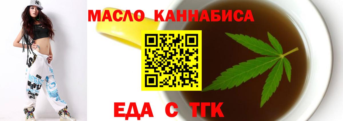 Алатырь  Canna-Cookies марихуана  Вход с VPN 