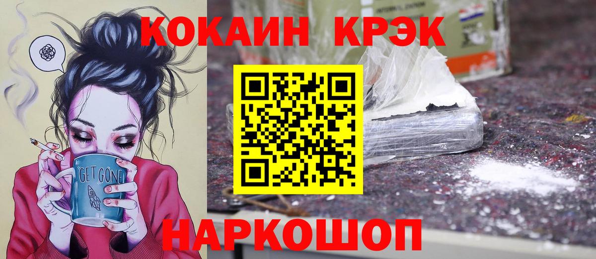 COCAIN VHQ Алатырь