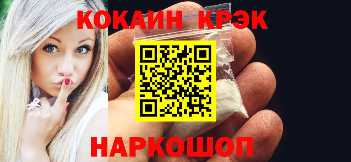 КОКАИН 98%  COCAIN Columbia  Алатырь  COCAIN  Вход с VPN 