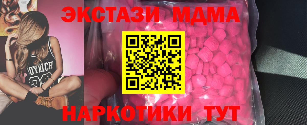 Алатырь  Экстази  Экстази 300 mg  Вход с VPN  Экстази VHQ 