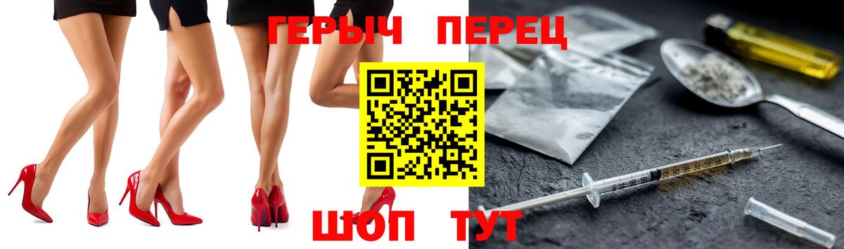 ГЕРОИН гречка  Алатырь 