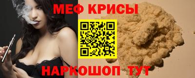 круглые Абинск