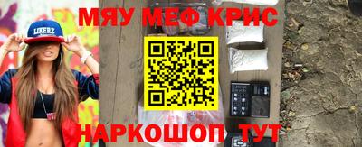 круглые Абинск
