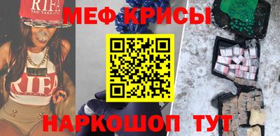 круглые Абинск