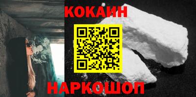 кокаин колумбия Абакан