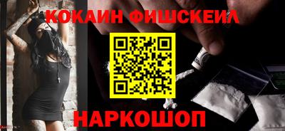 гашиш Абинск