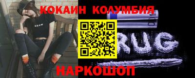 марки lsd Абакан