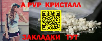 марки lsd Абакан