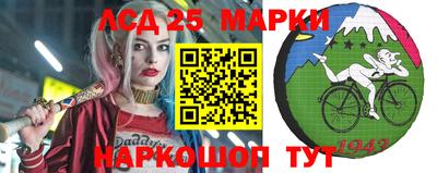 круглые Абинск