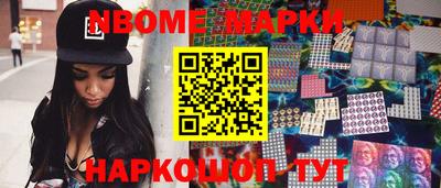 марки lsd Абакан