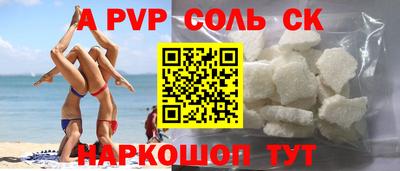 кокаин колумбия Абакан