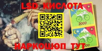 круглые Абинск