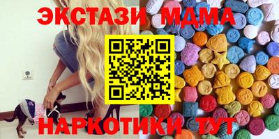 марки lsd Абакан