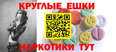 круглые Абинск