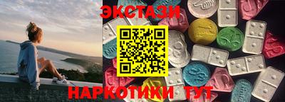 марки lsd Абакан