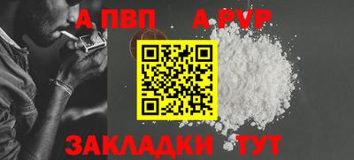 амф Азнакаево