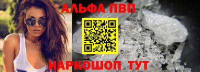 гашиш Абинск