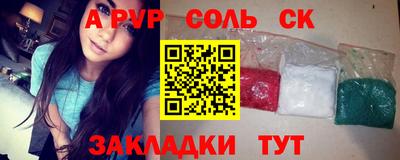 марки lsd Абакан