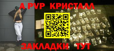 прущая мука Азнакаево