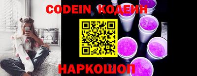 марки lsd Абакан