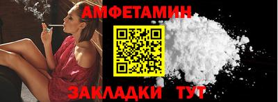 марки lsd Абакан