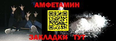 марки lsd Абакан