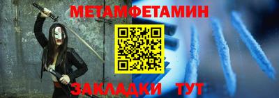 амф Азнакаево