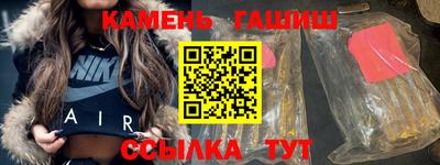 марки lsd Абакан