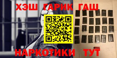 амф Азнакаево