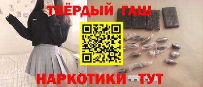 круглые Абинск