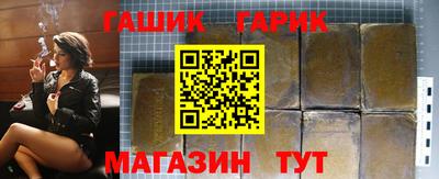 амф Азнакаево