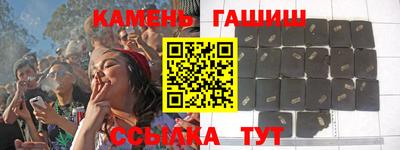 гашиш Абинск