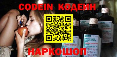 амф Азнакаево