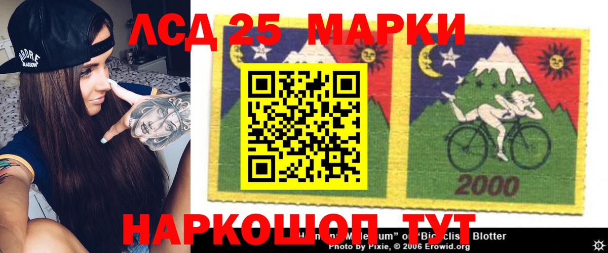 ЛСД экстази ecstasy  Алатырь 