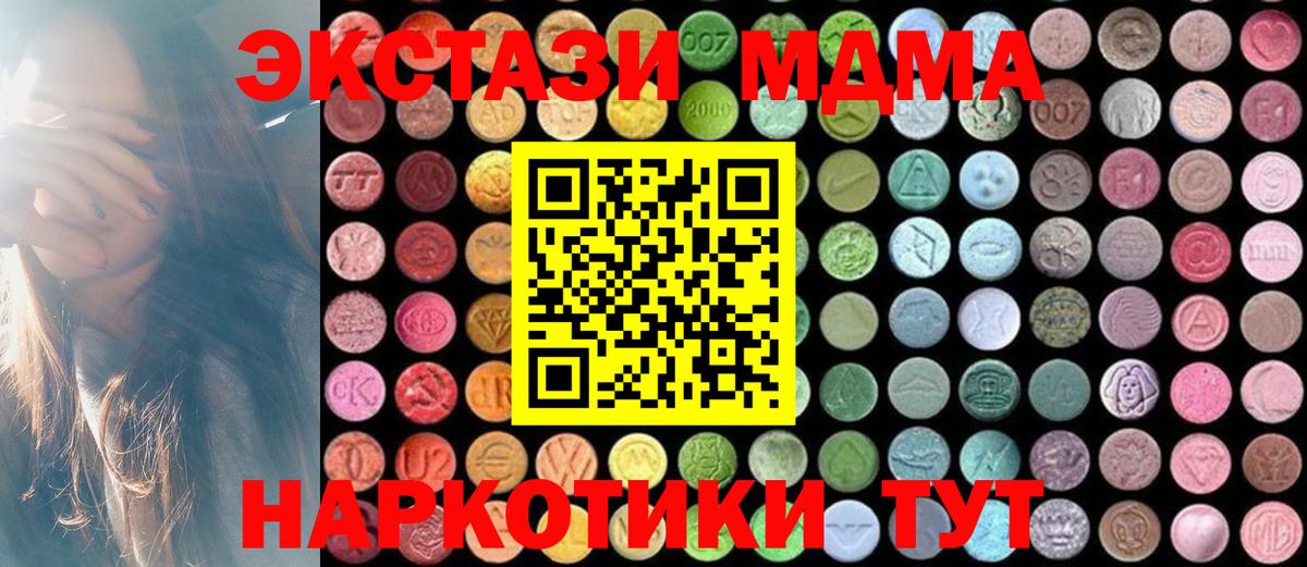 MDMA VHQ Алатырь