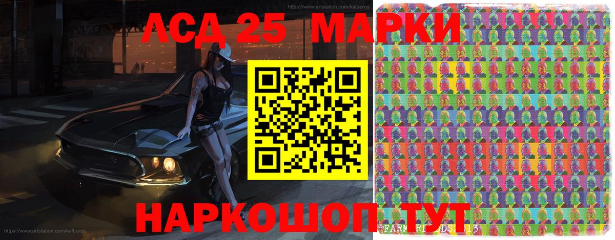 Алатырь  Марки 25I-NBOMe  Вход с VPN  Марки NBOMe 1,8мг  Марки NBOMe 1,8мг 