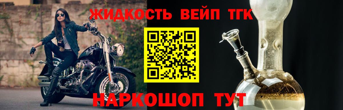 Дистиллят ТГК Wax Алатырь