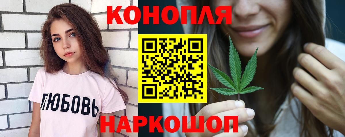 Марихуана Bruce Banner  Вход с VPN  Алатырь  Конопля марихуана  Марихуана MAZAR 