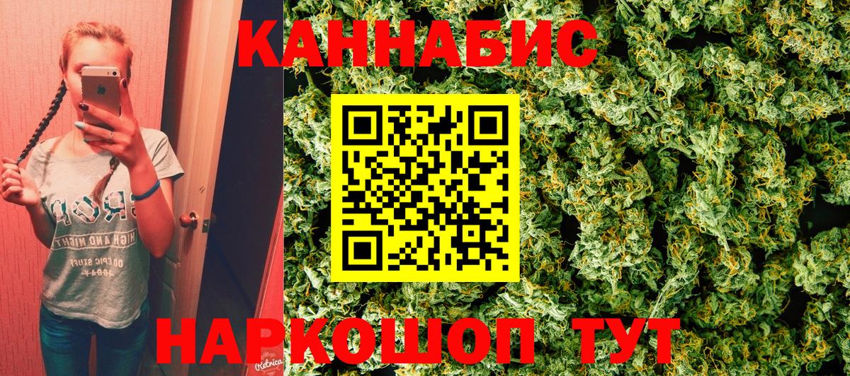 Бошки марихуана SATIVA & INDICA  Алатырь  Бошки марихуана семена  Каннабис White Widow 